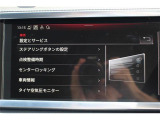 車両設定。