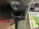 安心のオプションプラン♪メンテナンスがお徳な「ワンダフルパスポート」!!メンテナンスをお得なパックでご提供いたします。(一部対象外のクルマ有り)