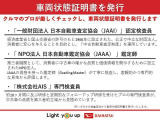 ダイハツ認定中古車は、購入に必要な諸費用を含めた安心の支払総額表示です。