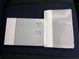 【取扱説明書・メンテナンスノート】取扱説明書・メンテナンスノートがございますので、安心ですね!