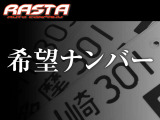 全国陸送納車が可能です。ご自宅までお運びが可能ですので、陸送料金など、お気軽にご相談ください。