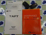 保証書・取り扱い説明書ございます。