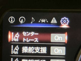 レーントレーシングアシスト機能。車線逸脱時にブザーとディスプレイでお知らせ。白線だけでなく縁石やアスファルトの境界からはみ出しそうな時もステアリング制御。渋滞時は先行車を追従しハンドル操作をサポート。