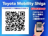 QRコードをスマホで読み込んでいただくと、スマホでもこの車の詳しい情報がご覧いただけます。
