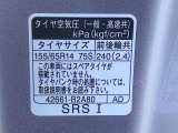 気になるお車を見つけたら、まずはお気に入り登録をお願いします。見積依頼のボタンからはお好きなお時間を来店予約することができます。