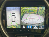 【マルチビューカメラシステム】専用のカメラにより、上から見下ろしたような視点で360度クルマの周囲を確認することができます☆死角部分も確認しやすく、狭い場所での切り返しや駐車もスムーズに行えます。