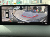 バックモニターをワイドにできます