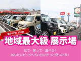 お客様のニーズに合わせたお車選びをサポート!軽自動車館、コバック、ラビットなど4店舗展開で安心のカーライフを提供します。