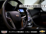 『キャデラック・シボレー東名横浜』へのアクセス。東名高速道路『横浜町田IC』から車で3分。『南町田グランベリーパーク駅』から徒歩11分。試乗など、様々なサービスを通して、「アメ車のある生活」を体感ください