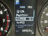 駐車時などの衝突の回避や軽減を図る駐車支援システム【PKSB】で安心をサポート。
