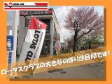 当店では、中古車販売の他、新車販売・車検・点検・一般整備・鈑金・自動車保険・マイカーリース・レンタカー・愛車の買取・ロードサービスも取り扱っております!