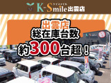 オールメーカー取り扱いしています。在庫にない車もご用意できます!お気軽にお問い合わせください!