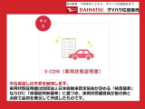 車両状態証明書は財団法人日本自動車査定協会が定めています