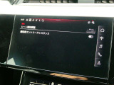 【ナビ】シート補助調整機能 設定画面