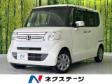 純正ナビ バックカメラ 両側電動ドア 衝突被害軽減システム 禁煙車