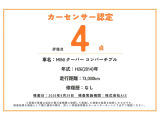 【カーセンサー認定】4点の評価をいただきました。