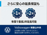 延長保証もお選び出来ます