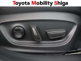 電動でシートポジションを調整できます。