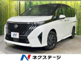 登録済未使用車 12.3型日産コネクトディスプレイ 全周囲カメラ