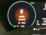 パーキングセンサーシステムは走行中に障害物が迫ると音と表示でお知らせ、低速走行時時の安心感を高めます