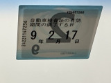 車検はご覧の期日までとなります