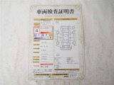 車両検査証明書付きです!だれでも中古車の状態がすぐにわかるよう、車のプロが客観的に評価。車両の状態やわずかなキズも正確にお伝えします。