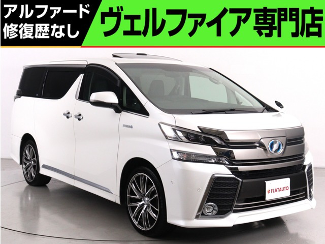 ヴェルファイア ハイブリッド 2.5 ZR Gエディション E-Four 4WD (禁煙)(サンルーフ)(...