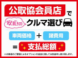 品質へのこだわり!フロアマットやシートなど車内をキレイに清掃し、ニオイや汚れなどを徹底的にクリーニングしてもらっております。室内はピカピカです☆