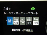 「レーンディパーチャーアラート」道路上の白線(黄線)をセンサーで認識し、車線を逸脱する可能性がある場合、注意喚起します