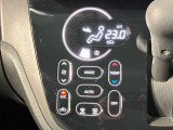 オートエアコンで車内を快適な温度にコントロール★