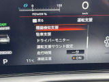 様々な安全装備が装備されております。