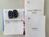 取扱説明書、メンテナンスノート、スペアキーも揃っております。今までのメンテナンス履歴をお確かめいただけます。