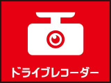 気になる点がございましたら、お電話・メールなど、お気軽にご連絡ください
