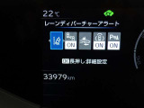 「レーンディパーチャーアラート」道路上の白線(黄線)をセンサーで認識し、車線を逸脱する可能性がある場合、注意喚起します