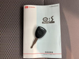 車両状態証明書修復歴の有無も一目瞭然。機能や内装・外装、走行距離、修復歴の有無をチェックし、クルマの状態を10段階にした車両状態証明書。数字や記号を使ってわかりやすく表示しています。