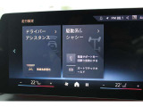 ≪BMW Premium Selection≫の保証は ご購入後、2年間走行距離無制限保証!万一、修理が必要な場合は無料で対応!全国のBMWディーラーにて対応可能ですので遠方の方も安心!(消耗品、後付け品除く)。