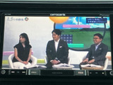 停車時に映像を楽しめるTV機能。ちょっとした休憩時間に、映像コンテンツでリフレッシュできます。