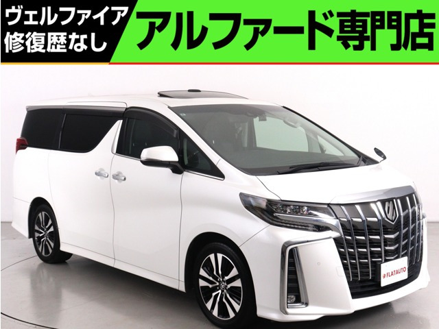 アルファード 2.5 S Cパッケージ (禁煙車)(3眼ヘッドライト&シーケンシャル
