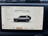 渡河水深情報もモニターにて確認できるので、安心できます。