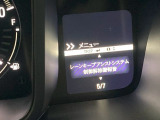 【LKAS】車線維持支援システムでステアリング操作を支援。