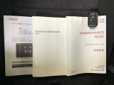 取扱説明書・メンテナンスノート・アドバンスキー1個