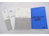 お車、HondaCONNECTディスプレー、ETCの取扱説明書、メンテナンスノートが付属しております。