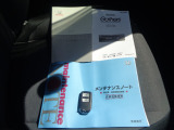 スマートキー、取扱書、点検記録簿が付いております
