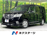 寒冷地仕様 禁煙車 スマートキー HIDヘッド ETC クルコン