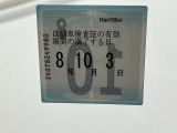 車検整備実施後の納車となりますので、次の車検は購入から2年後です
