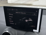 Audiドライブセレクトが標準装備されており、状況に応じて様々な走りを楽しめます。