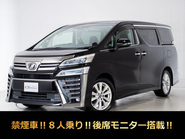 ヴェルファイア 2.5 Z 後席モニター 両側パワスラ 8人乗り