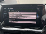 オートライトなどライトに関する各種設定が可能。車両の設定をディスプレイ上で分かりやすく変更できます。