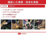 お問合せの際は、お気軽に店舗スタッフまで!