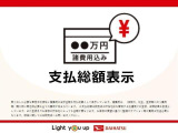 気になる点がございましたら、お電話・メールなど、お気軽にご連絡ください